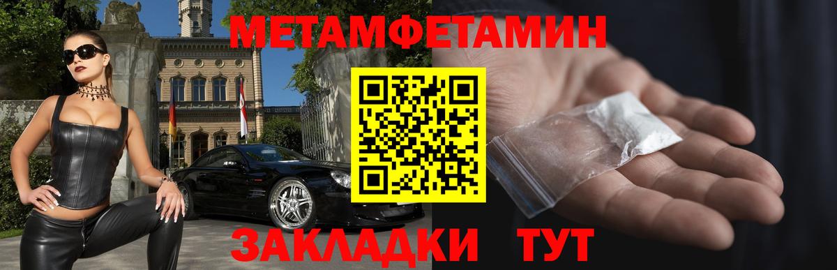 Amphetamine 98% Кинешма