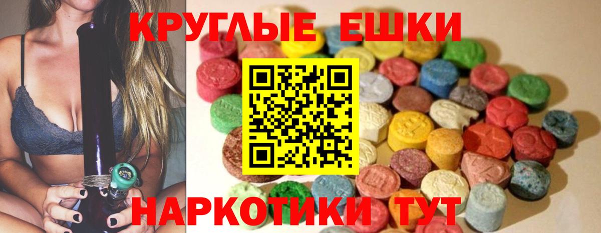 Экстази 280мг  Вход с VPN  Кинешма  наркотики  Экстази Punisher 
