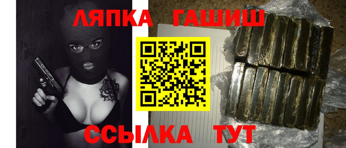 ГАШИШ 40% ТГК  Гашиш  Кинешма  ГАШ 40% ТГК  Вход с VPN 