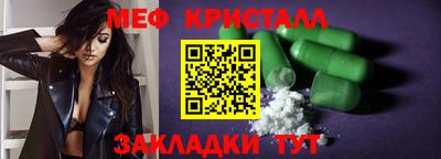 дмт Заводоуковск