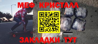 мяу мяу мука Заволжье