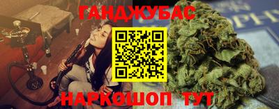 гидропоника Жуковский