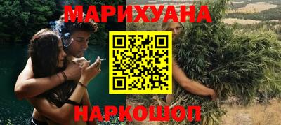 гидропоника Жуковский
