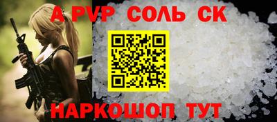 гидропоника Жуковский