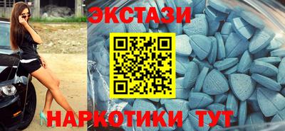 дмт Заводоуковск
