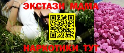 мяу мяу мука Заволжье