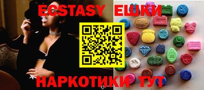 гидропоника Жуковский