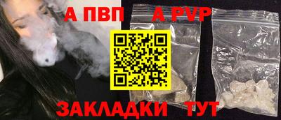 гидропоника Жуковский