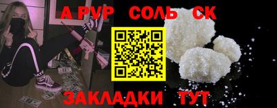 гидропоника Жуковский