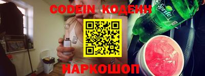 мяу мяу мука Заволжье