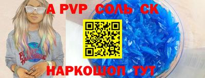 гидропоника Жуковский