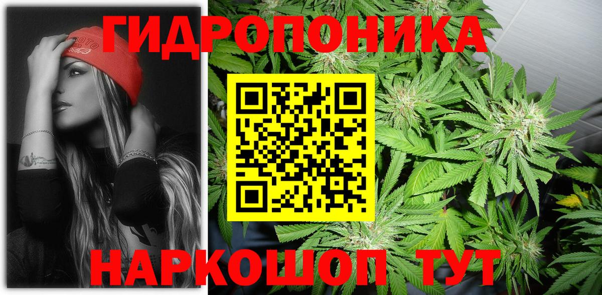 Марихуана тримм Кинешма