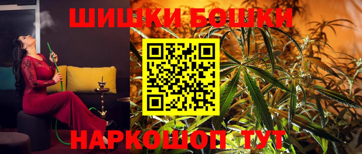 Кинешма  Бошки марихуана AK-47  Вход с VPN  Конопля Amnesia  МАРИХУАНА план 